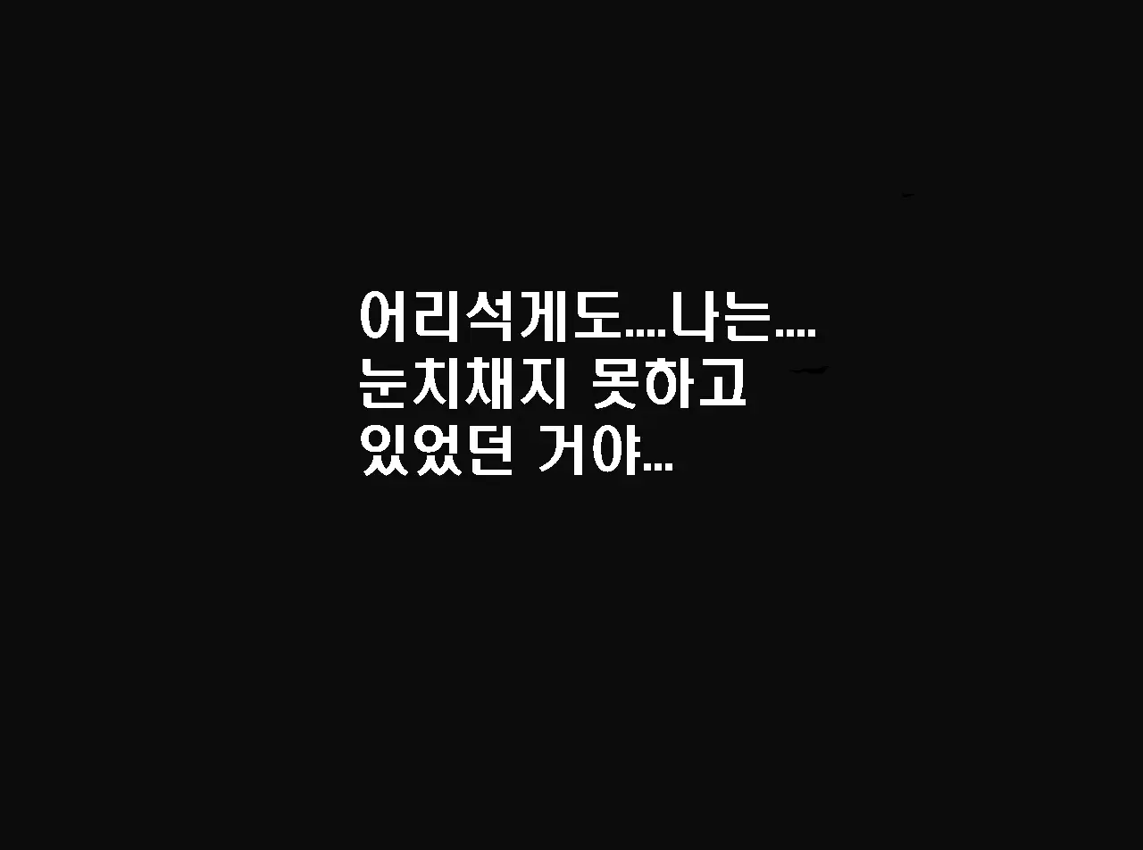 Saimin Seikyouiku 14 | 최면성교육 제14화